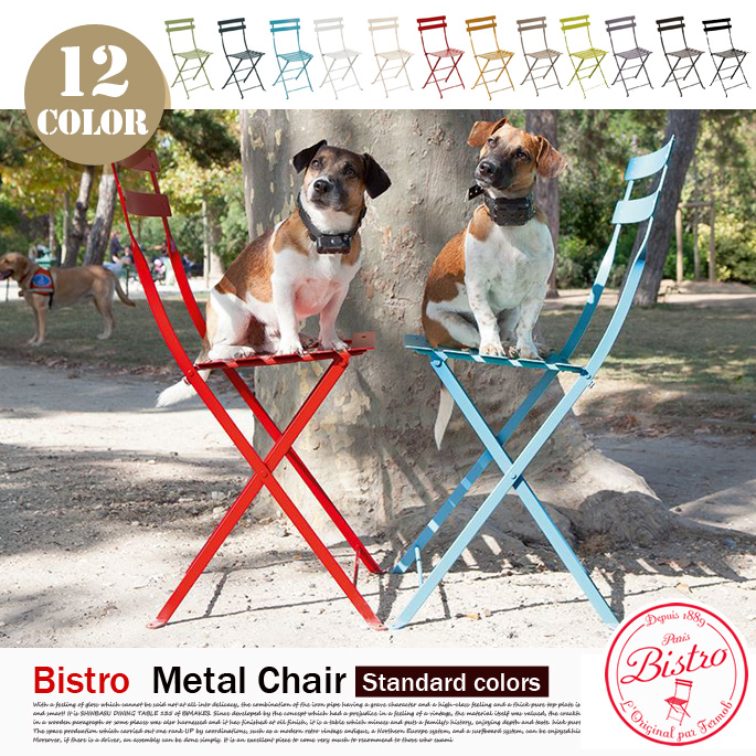 Bistro Metal Chair