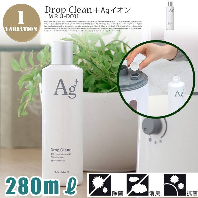 Drop Clean + Ag�C�I��