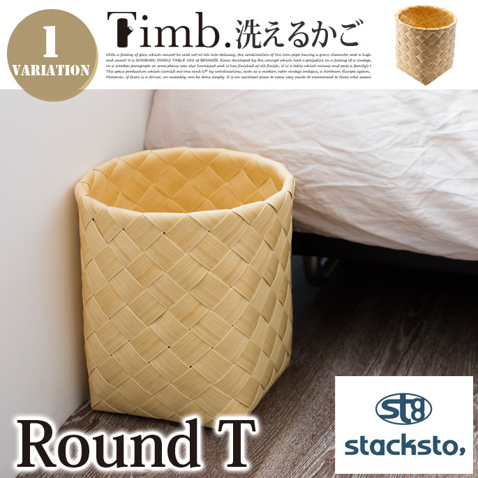 ティム ラウンド T（Timb. Round T）スタックストー（stacksto）