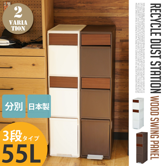 ���ʃX�C���O�X�e�[�V�������C�h�ؖڒ��p�l��BWP-12BSWS