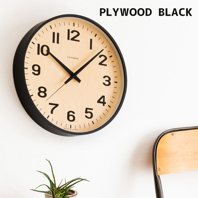 時計 インターゼロ インターゼロ プライウッドクロック PLYWOOD CLOCK CH-38 掛け時計 