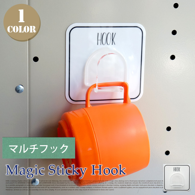 マジックシートフック マルチフック OTL-95MH