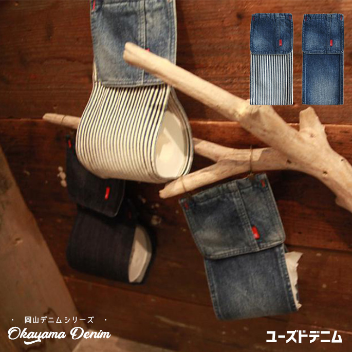 �g�C���b�g�y�[�p�[�z���_�[