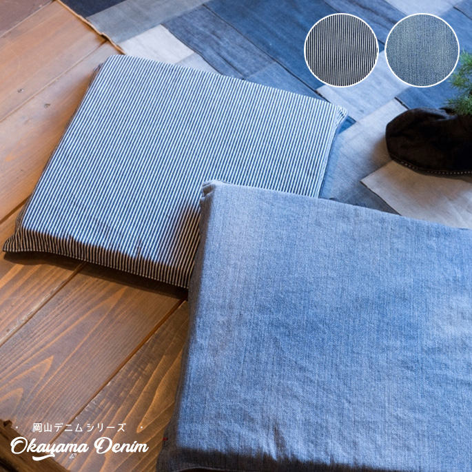 SQUARE CHAIR PAD