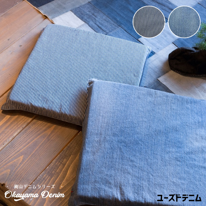 SQUARE CHAIR PAD