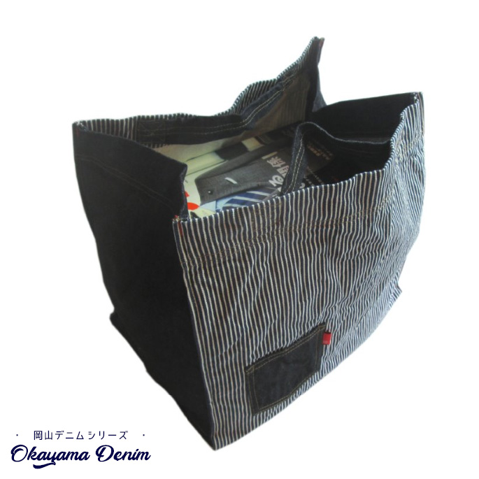Magazin bag