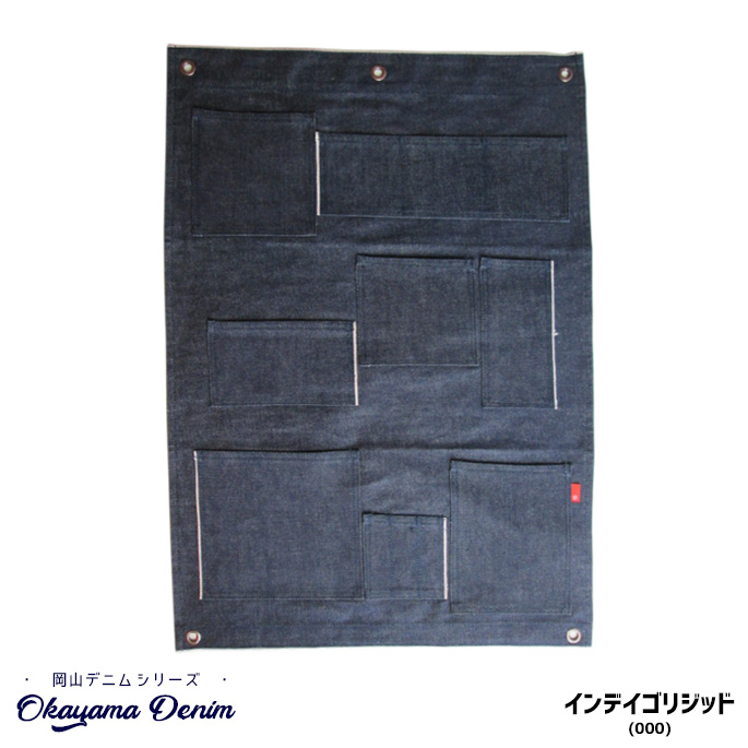 Wall pocket �C���f�B�S���W�b�h