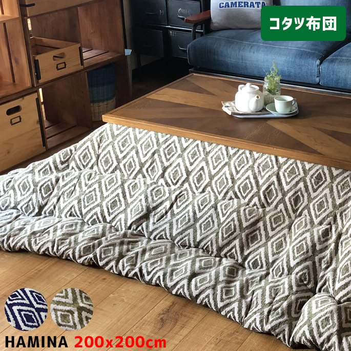 �����z�c 200�~200cm