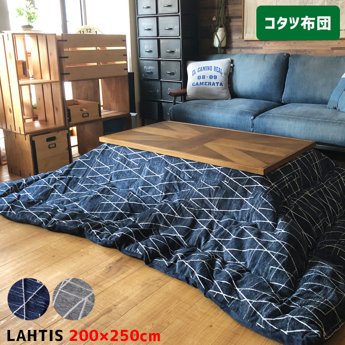 �����z�c 200�~250cm