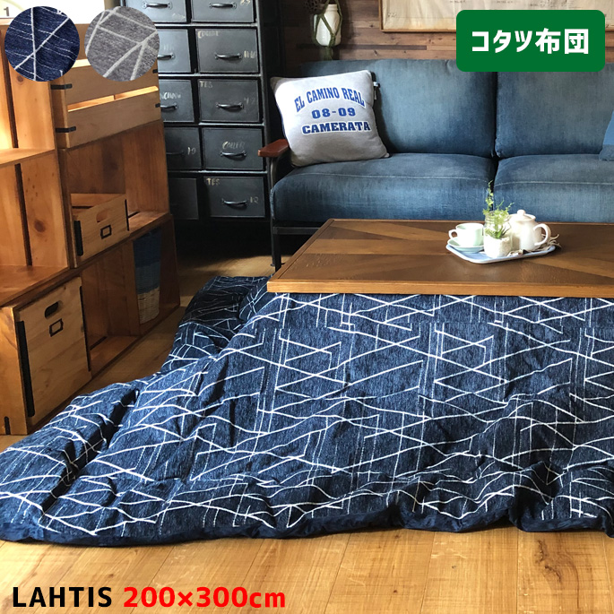 �����z�c 200�~300cm