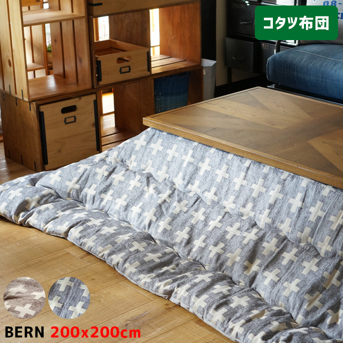 �����z�c 200�~200cm