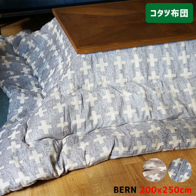 �����z�c 200�~250cm