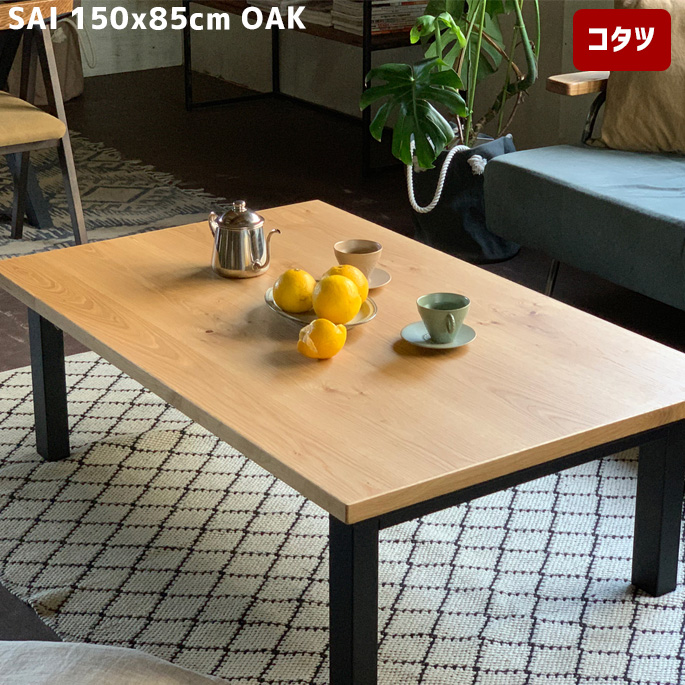 こたつ・こたつ布団