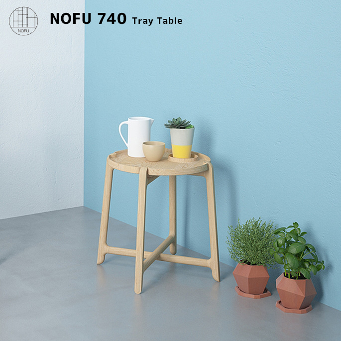サイドテーブル ノフ 740 トレイテーブル テーブル デスク