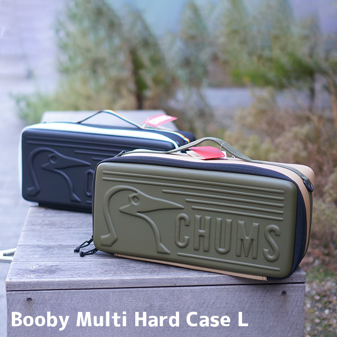 Booby Multi Hard Case L ブービーマルチハードケースL 収納ケース