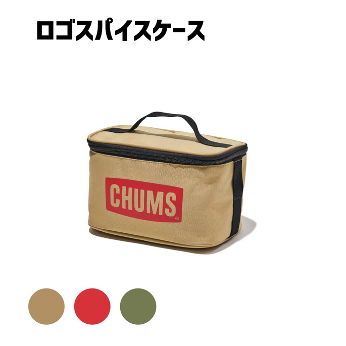 スパイスケース チャムス CHUMS ロゴスパイスケース Logo Spice Case CH60-3378 調味料入れ スパイスボックス 収納ケース ポーチ 調味料ケース ケース 
