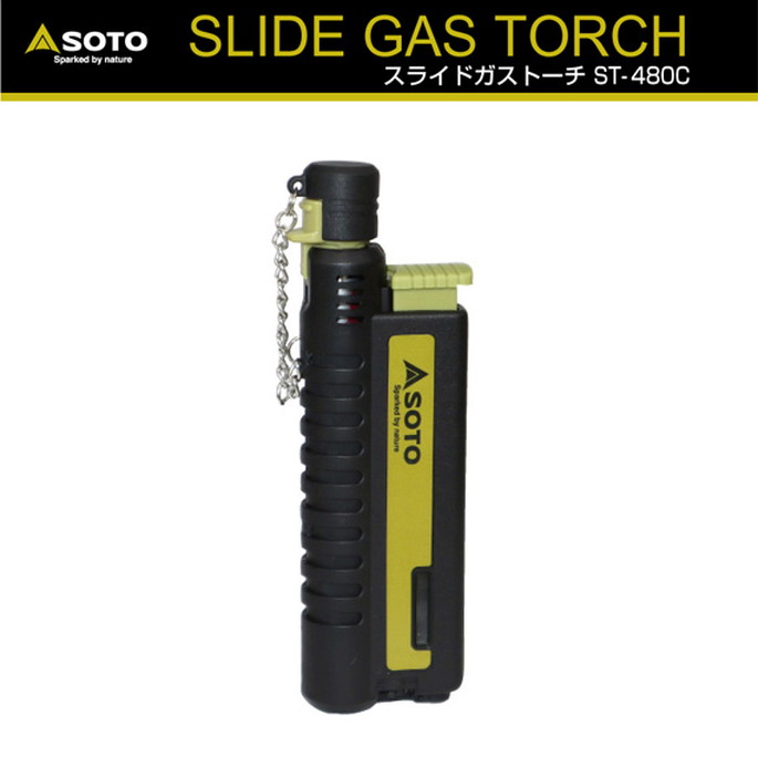 SOTO ガストーチ SLIDE GAS TORCH スライドガストーチ バーナー ライター 着火