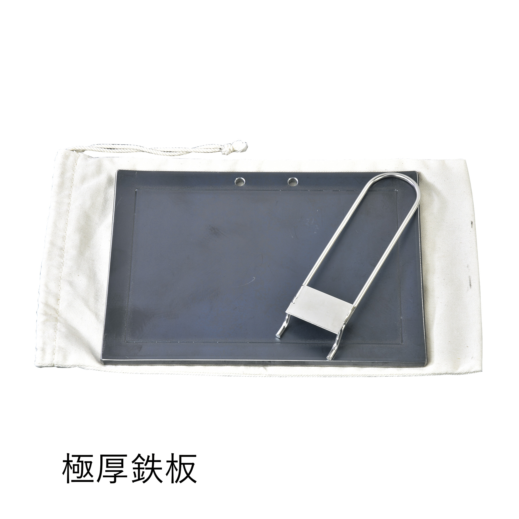 鉄板 ベルモント Belmont 極厚鉄板 極厚鉄板 BM-287 鉄板 黒皮鉄板 BBQ 