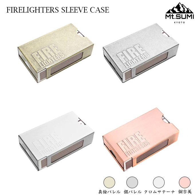 ライター用ケース マウントスミ Mt.SUMI ファイヤーライターズ スリーブ ケース FIRELIGHTERS SLEEVE CASE OC2304FL-SC-SET-BB スリーブケース ライター