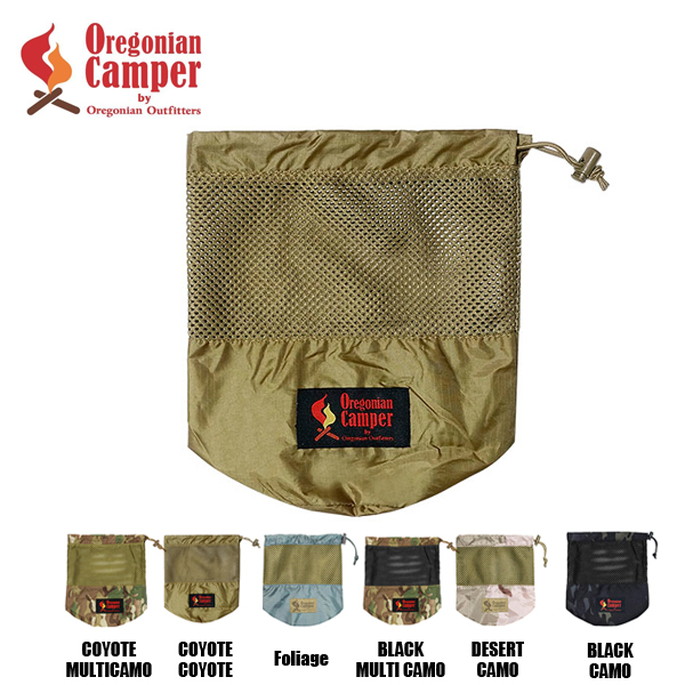 バッグ オレゴニアンキャンパー Oregonian　Camper クッカーポーチ Cooker　pouch OCB　814 収納袋　メッシュポーチ　クッカーポーチ　収納ポーチ 