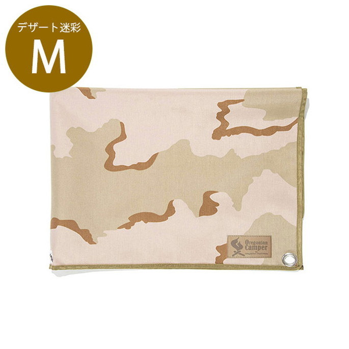グランドシート オレゴニアンキャンパー Oregonian Camper デザートカモ防水グランドシート M DesertCamo Waterproof Ground sheet M OCB2029 キャンプ用品