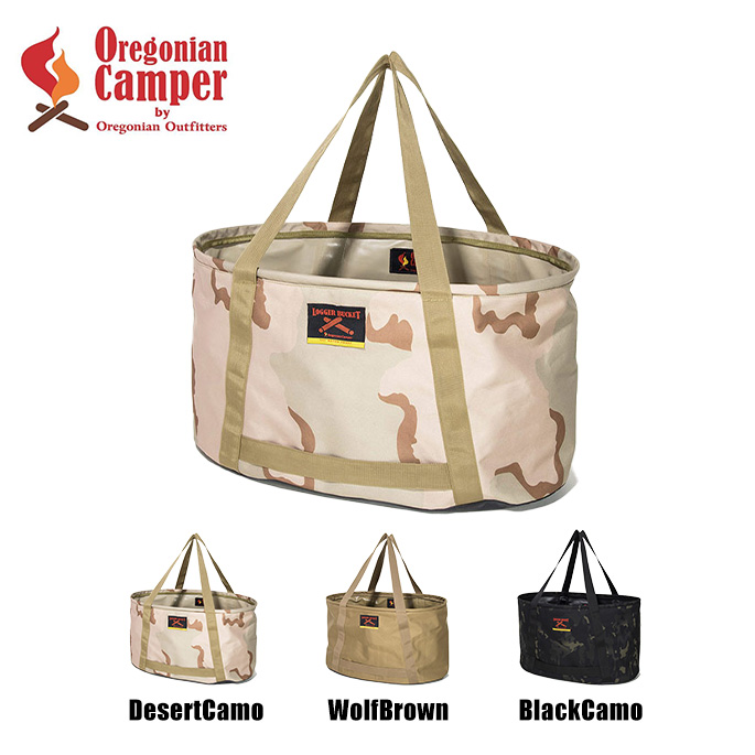 キャンプバケット オレゴニアンキャンパー Oregonian Camper ロガーバケット Logger Bucket OCB2025 キャンプ用品 防水バケツ 