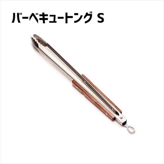 トング スター商事 スター商事 バーベキュートング　S　 バーベキュートング　S　 12787 火ばさみ　バーベキュートング 