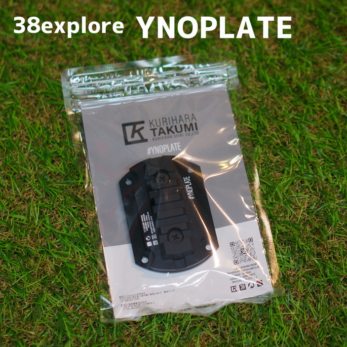 テーブルアタッチメント サーティエイトエクスプロー 38explore ワイノプレート YNOPLATE 47018419 アタッチメント 三脚 スケートボード