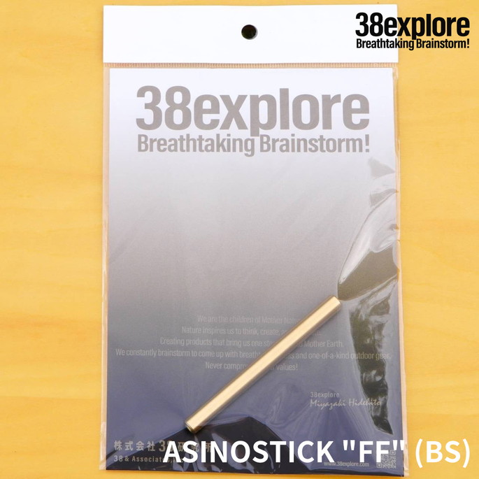 脚 38エクスプロー 38explore アシノスティック ASINOSTICK "FF" (BS)  カメラパーツ スタンド ランタンパーツ