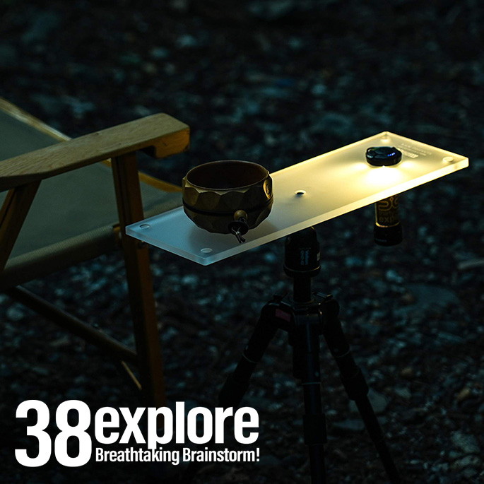 導光板仕様天板 38エクスプロー 38explore ルミコ38 Lumico 38 キャンプテーブル ミニテーブル アウトドアテーブル サイドテーブル 