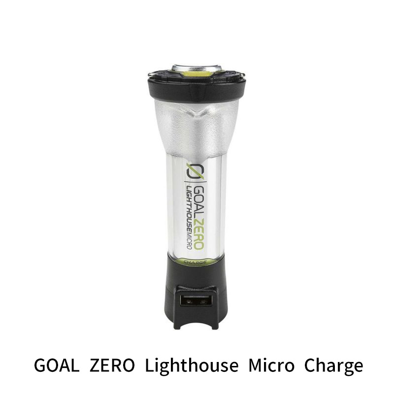 LEDランタン ゴールゼロ GOAL ZERO ゴールゼロ ライトハウス マイクロ チャージ GOALZERO Lighthouse Micro Charge GZ-32008 ランタン 小型ランタン バッテリー