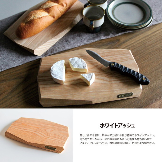 カッティングボード フェデカ FEDECA ファセットカッティングボード ホワイトアッシュ Facet Cutting Board White ash まな板 