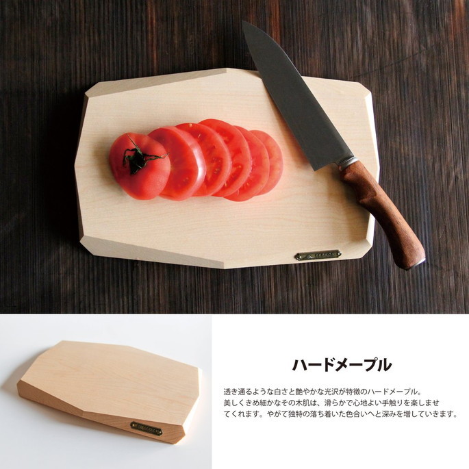 カッティングボード フェデカ FEDECA ファセットカッティングボード ハードメープル Facet Cutting Board Maple まな板 