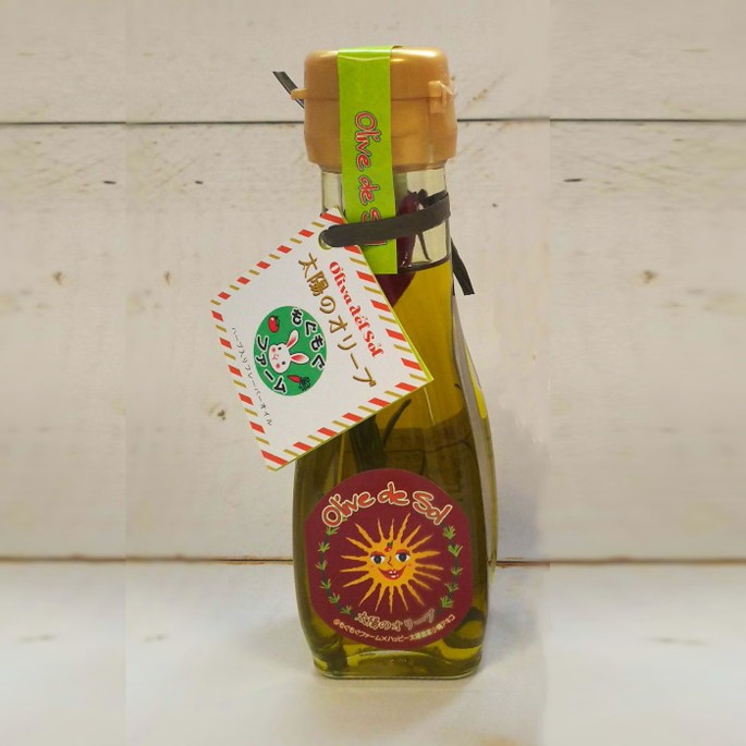 オリーブオイル 太陽のオリーブ もぐもぐファーム  EXバージンオリーブオイル 調味料 油 唐辛子 にんにく ローズマリー おいしい フードロス フレーバーオイル バーベキュー BBQ キャンプ キャンプ飯 レシピ ソロキャンプ