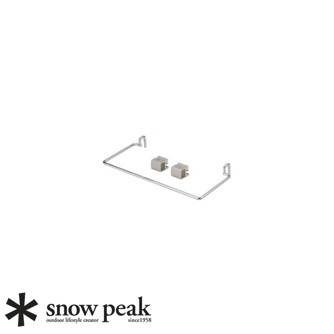 ハンガー スノーピーク Snow Peak ステンボックスハンガー ハーフユニット CK-020 アイアングリルテーブル ステンボックスハーフユニット 拡張ユニット
