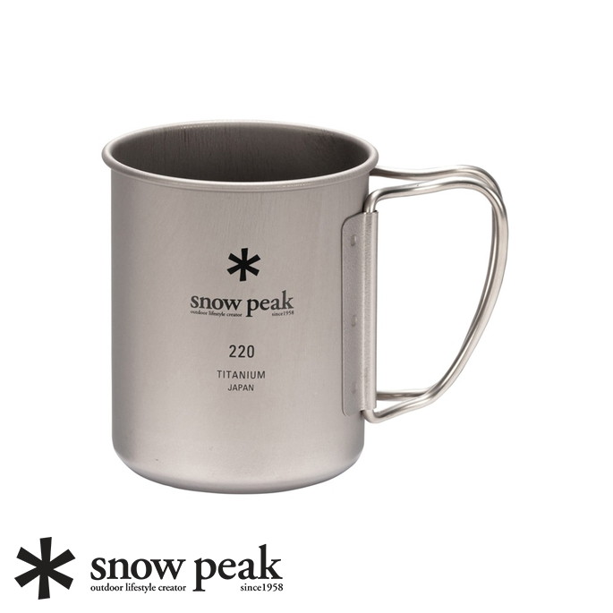 マグ スノーピーク Snow Peak チタンシングルマグ 220 titanium single mug 220 MG-141 チタンマグ 