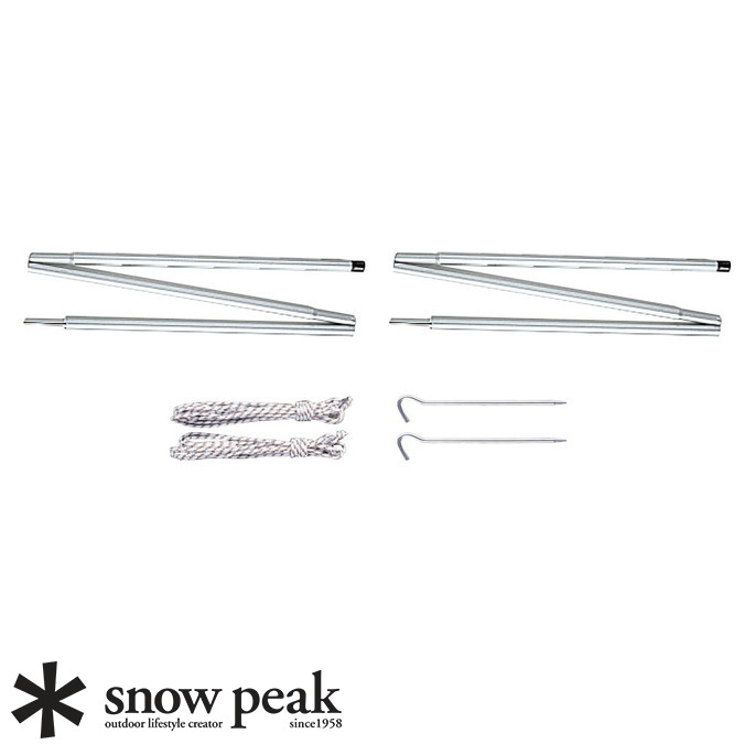 ポール スノーピーク Snow Peak アメニティドームアップライトポールセット Amenity Dome Upright Pole Set TP-090 テントタープ パーツ ペグ ロープ