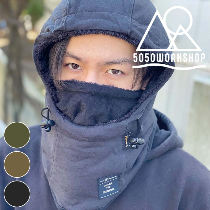 ネックウォーマー 5050ワークショップ 5050WORKSHOP ネックフード パッカブルネックウォーマー NECK HOOD -PACKABLE NECK WARMER ネックフード スヌード