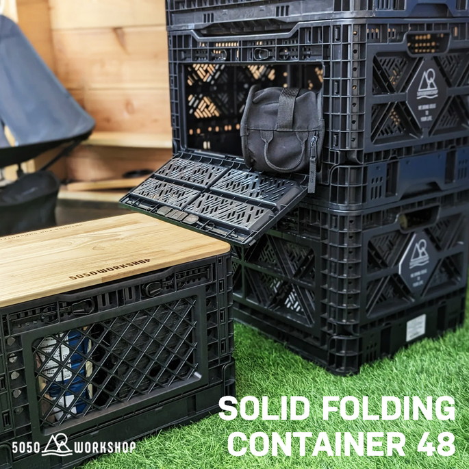 コンテナ 5050ワークショップ 5050WORKSHOP ソリッドフォールディングコンテナ48 SOLID FOLDING CONTAINER 48  収納道具 テーブル ベンチ