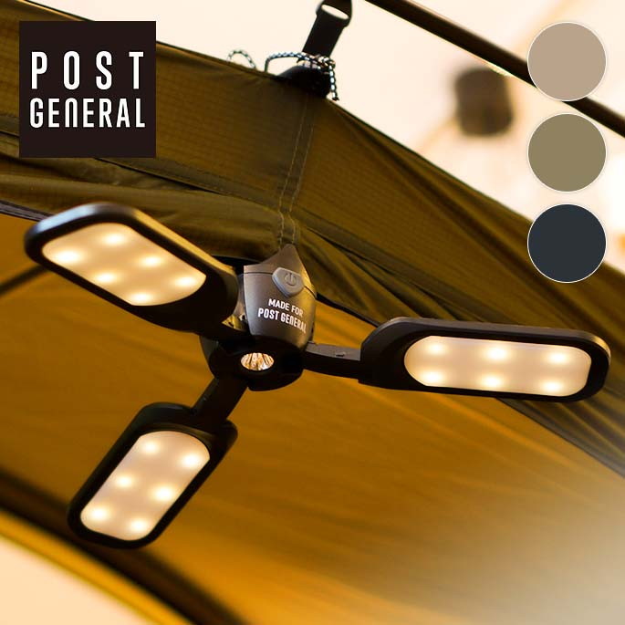ランプ ポストジェネラル POST GENERAL トリ-パネル ソーラーチャージド エルイーディーライト TRI-PANEL SOLAR CHARGED LED LIGHT 982070019 LEDランプ