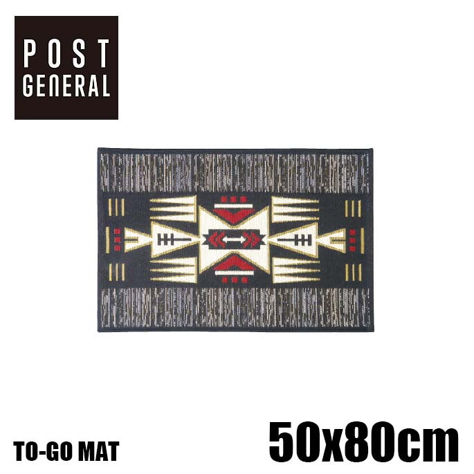 マット ポストジェネラル POST GENERAL トゥーゴーマット トライブブラック TO-GO MAT TRIBE BK 982040024 玄関マット エントランスマット 靴脱ぎ用マット