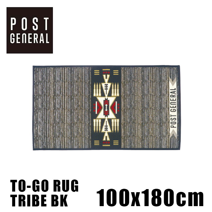 ラグマット ポストジェネラル POST GENERAL トゥーゴーラグ　トライブブラック TO-GO RUG - TRIBE BK 982040002 グランドシート カーペット ピクニックラグ 