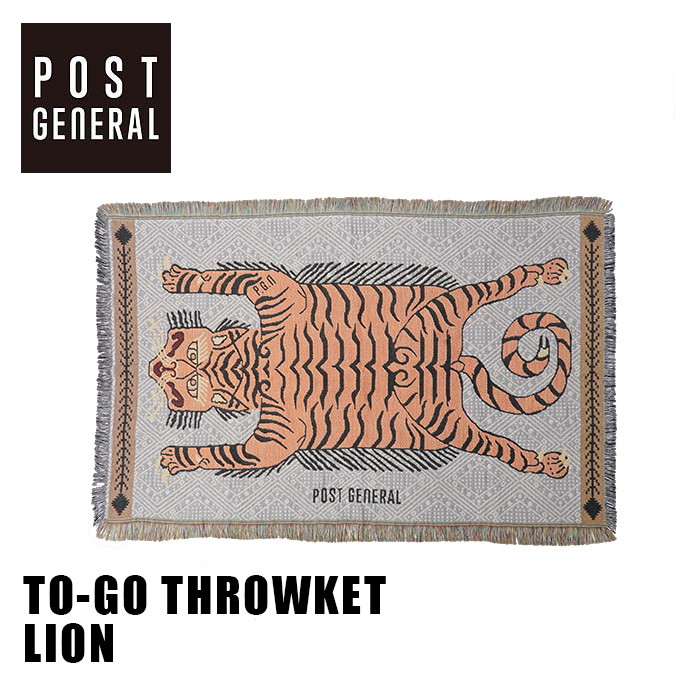 ブランケット ポストジェネラル POST GENERAL トゥーゴースローケット タイガー TO-GO THROWKET - TIGER  982140081 ピクニックラグ ひざ掛け 