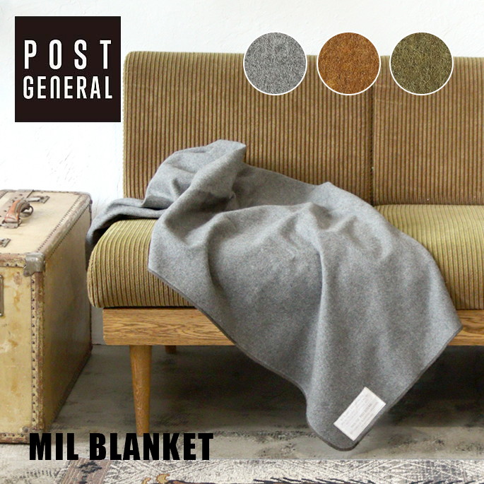ひざ掛け ポストジェネラル POST GENERAL ミル ブランケット MIL BLANKET  タオルケット クロス ファブリック 
