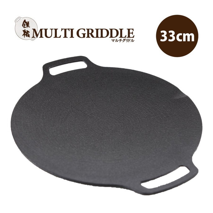 鉄板 マルチグリドル MULTI GRIDDLE マルチグリドル33cm IKE0924DA プレート 調理道具 キャンプ用品 