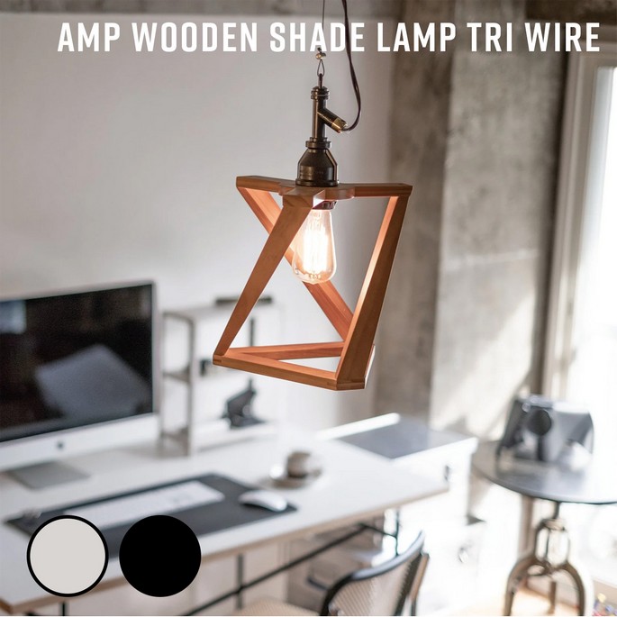 照明 AMP WOODEN SHADE LAMP TRI WIRE アンパサンド ウッデンシェードランプ トリオ ワイヤー アンパサンドファクトリー  ペンダントランプ 照明器具 ペンダントライト インダストリアル ウッド 引っ掛けシーリングタイプ ヴィンテージ
