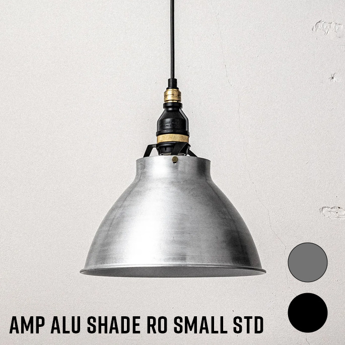 AMPERSAND FACTORY ペンダントライト AMP ALU SHADE RO SMALL STD アンパサンドファクトリー アルミニウムシェード ラウンドスモールスタンダード LED対応 E26 天井 吊り下げ照明 インダストリアル