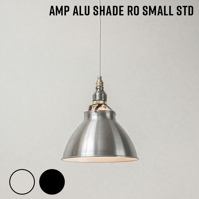 AMPERSAND FACTORY AMP ALU SHADE RO SMALL STD ALL-AL/ALL-BK ペ