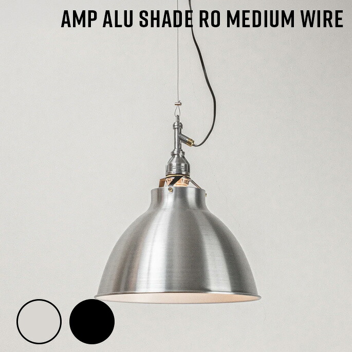 AMPERSAND FACTORY AMP ALU SHADE RO MEDIUM WIRE ALL-AL/ALL-BK
