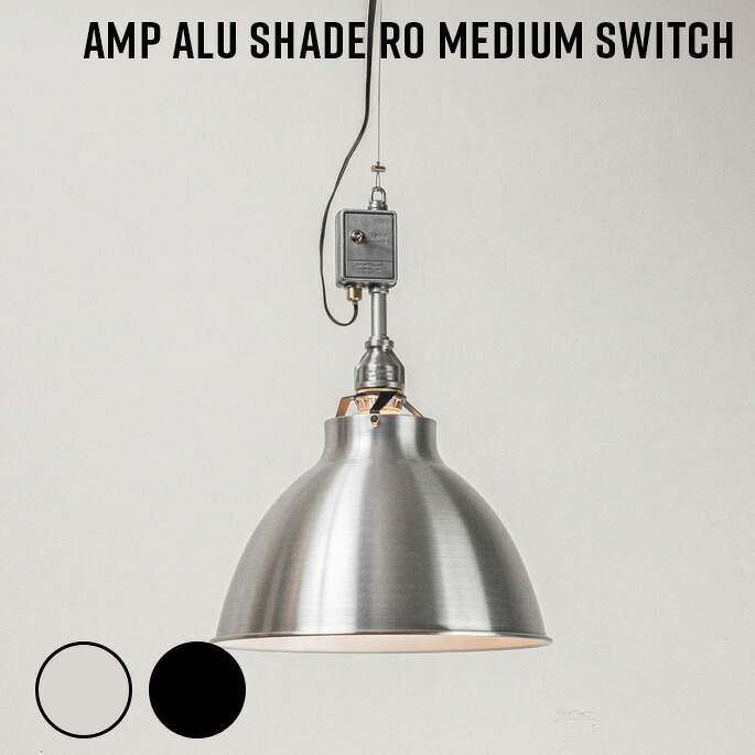 AMPERSAND FACTORY AMP ALU SHADE RO MEDIUM SWITCH ALL-AL/ALL-